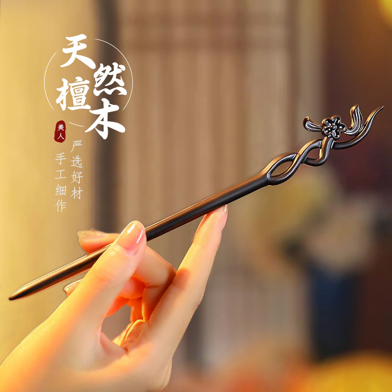 Chinese Style Hair Stick Minim - Vintage Jewelry Collection review and price