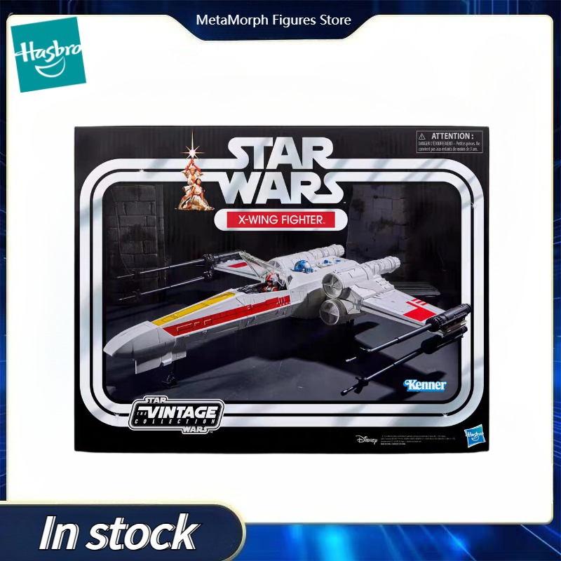 【Pre Sale】Original Hasbro Star - Vintage Star Wars Collectible review and price