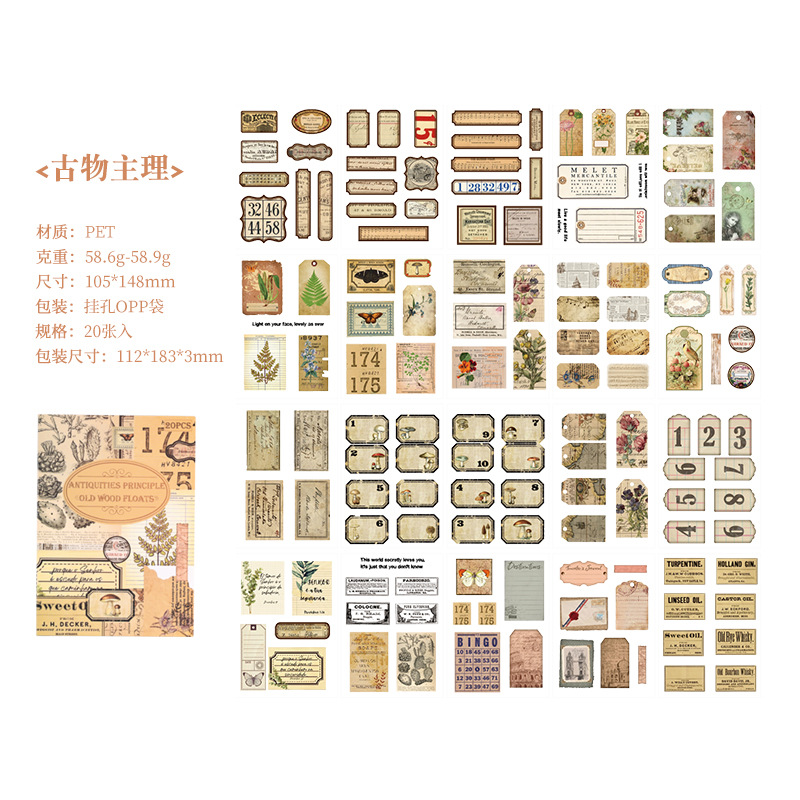 20 Sheets Vintage Die Cut Stic - Vintage Collectible Books review and price
