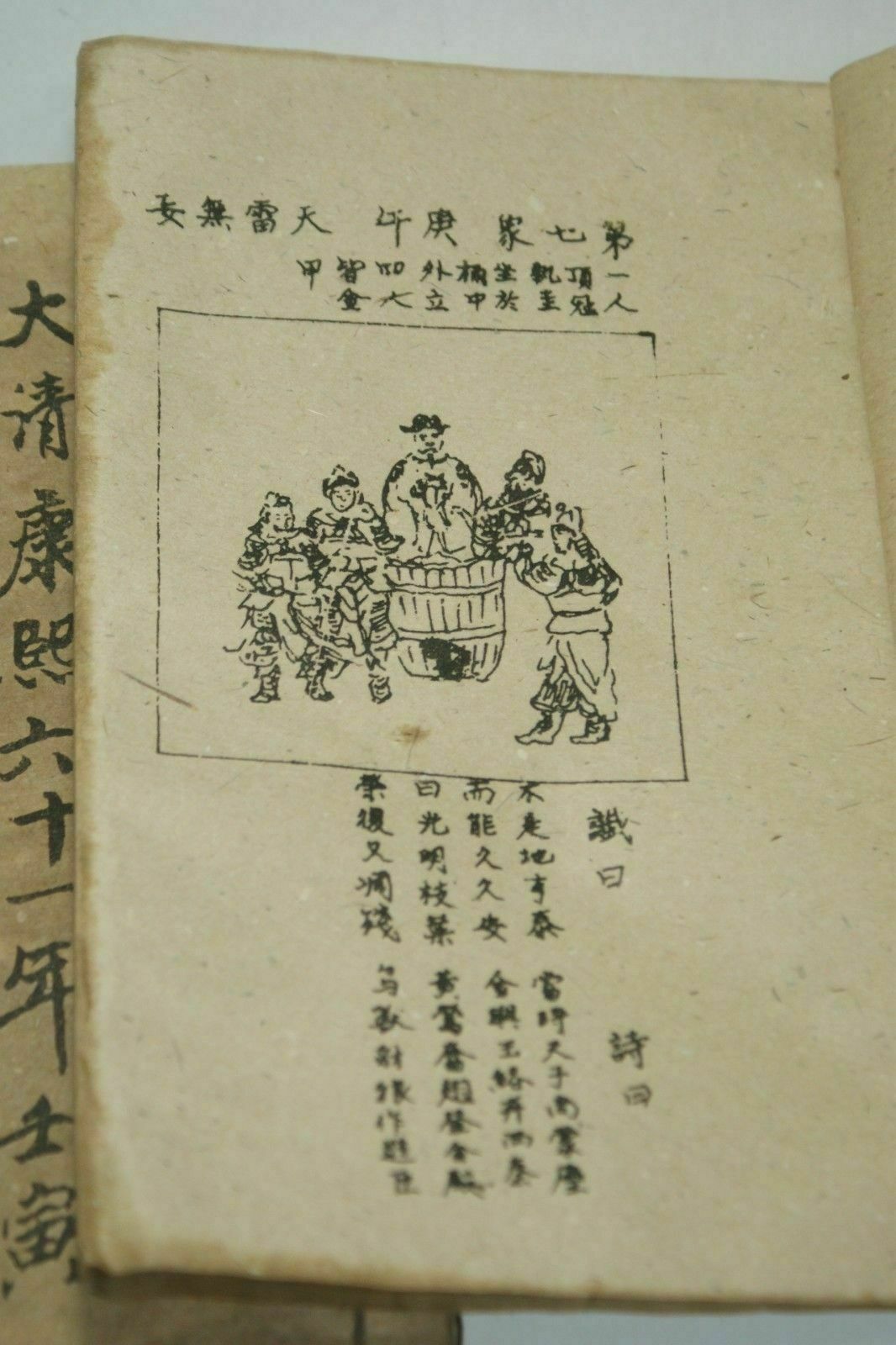 Hand-Painted Old Chinese Ancie - Vintage Collectible Books review and price